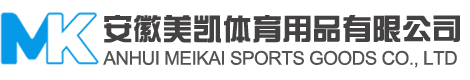 安徽美凯体育用品有限公司